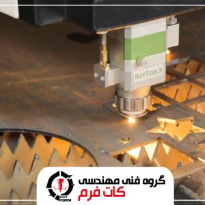 برش لیزر آهن