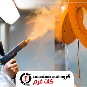 رنگ استاتیک