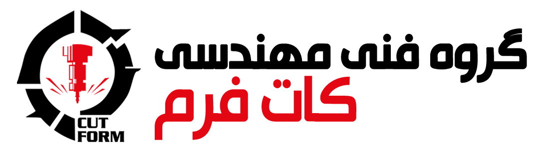 کات فرم