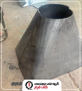 کات فرم