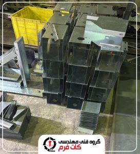 کات فرم