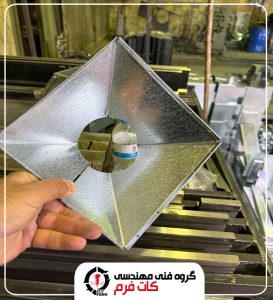 کات فرم
