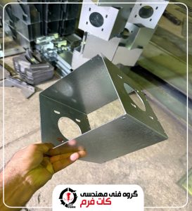 کات فرم